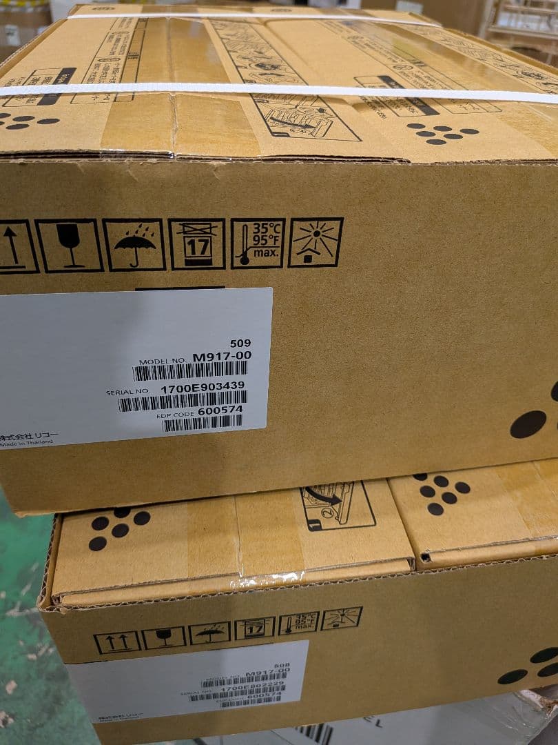 RICOH SP 6400S インクカートリッジ２個入☓２個