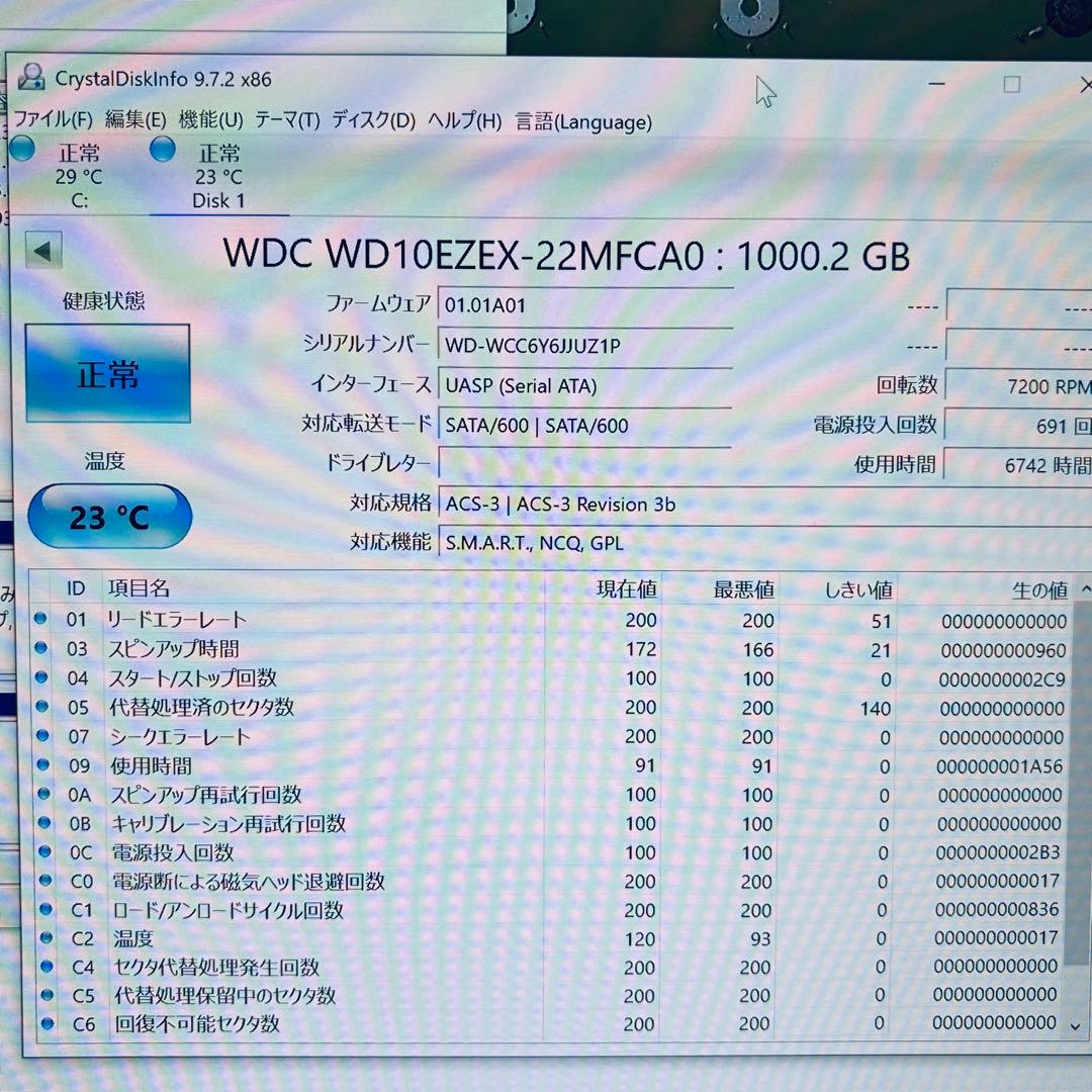 レコーダー Panasonic DMR-BWT660 1TB