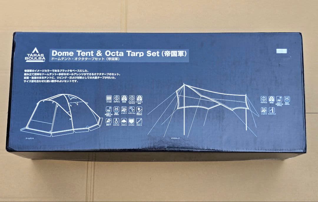 タラスブルバ スターウォーズ ドームテント・オクタタープ セット（帝国軍）