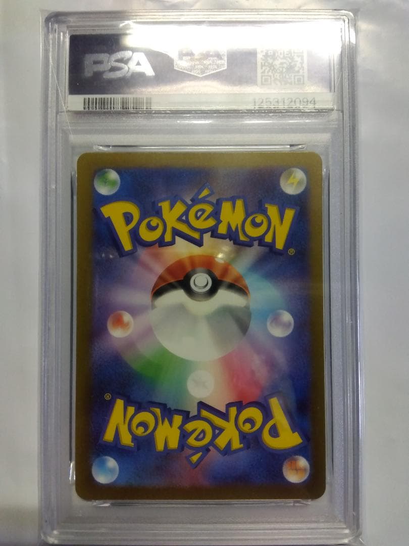 ジ*ク様 ミュウ　AR　PSA10　VSTARユニバース　★PSAの偽物にご注意