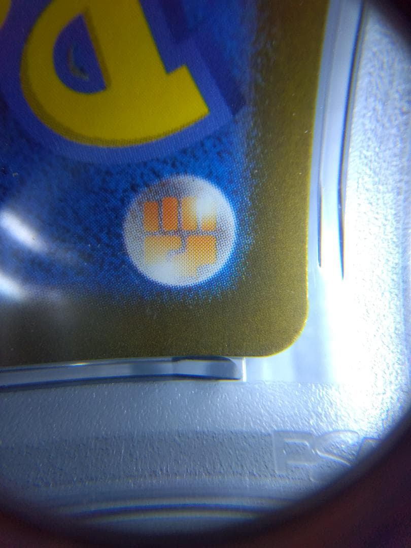 ジ*ク様 ミュウ　AR　PSA10　VSTARユニバース　★PSAの偽物にご注意