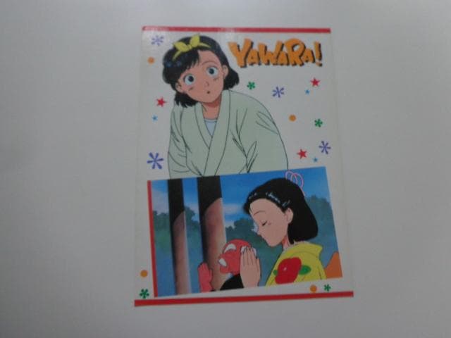 【ジャンボカードダス】YAWARA バカのひとつ覚え ビッグコミックスピリッツ