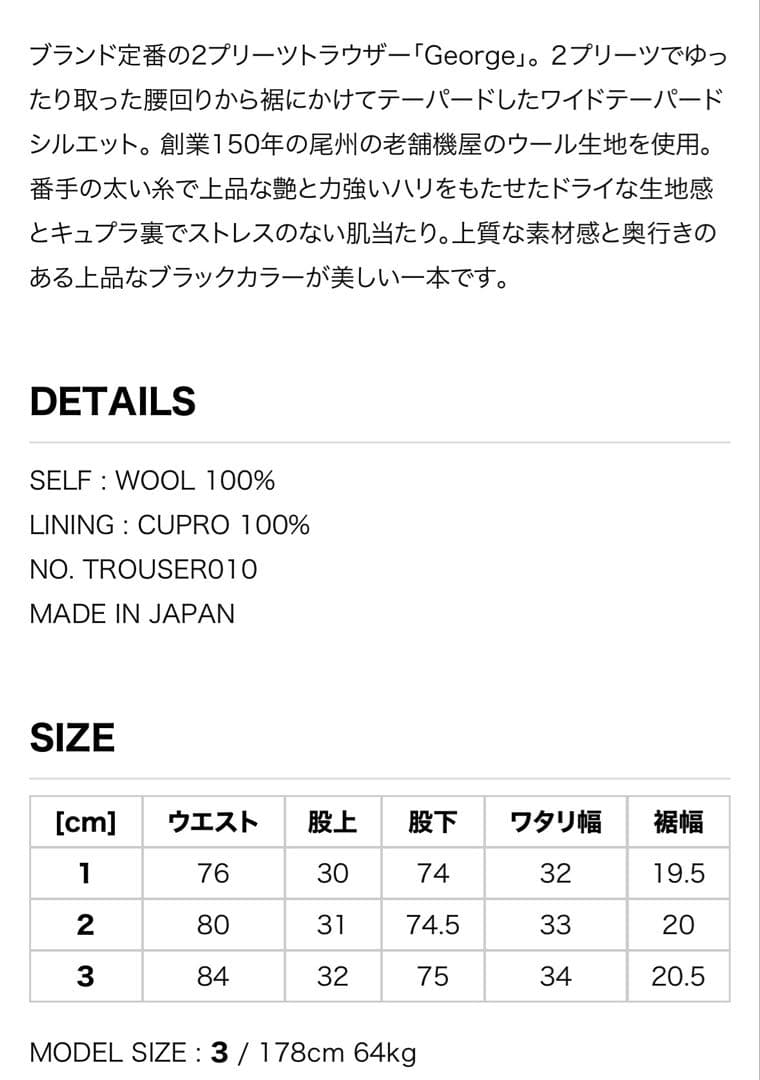 週末限定　HEUGN \"e\" 2 PLEATED TROUSERS