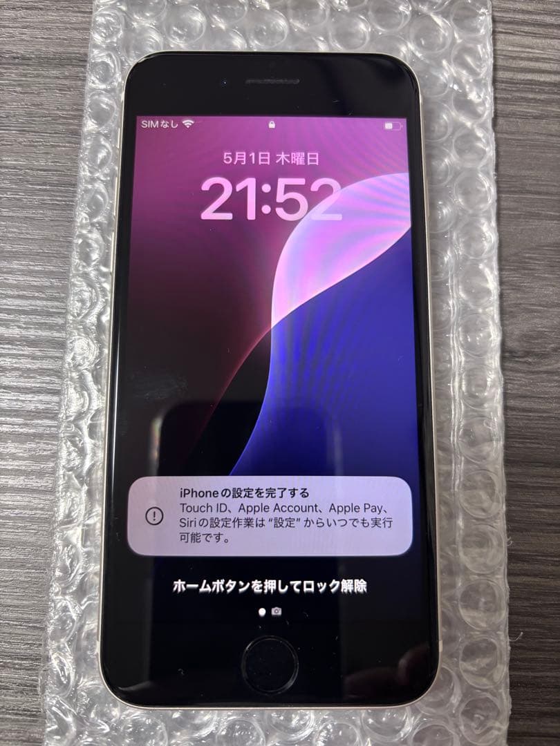 【バッテリー容量100％】iphone se第3世代128gb SIMフリー本体