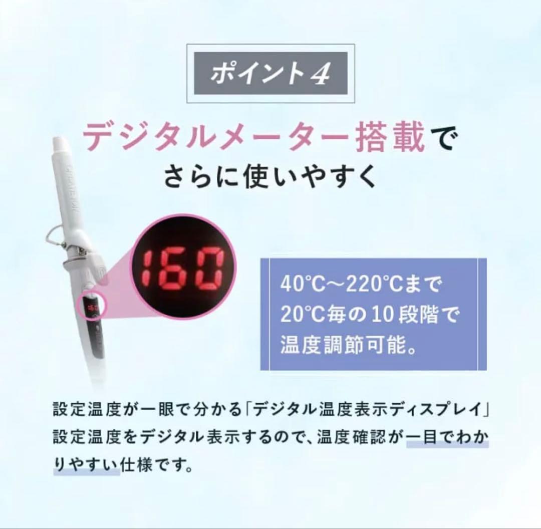 クレイツ　エレメアカール 32mm