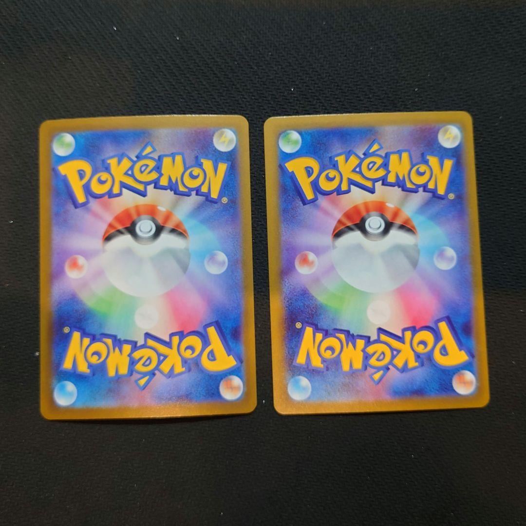 インフェルノX　メガリザードンexSR2枚セット　まとめ売り ポケモンカード