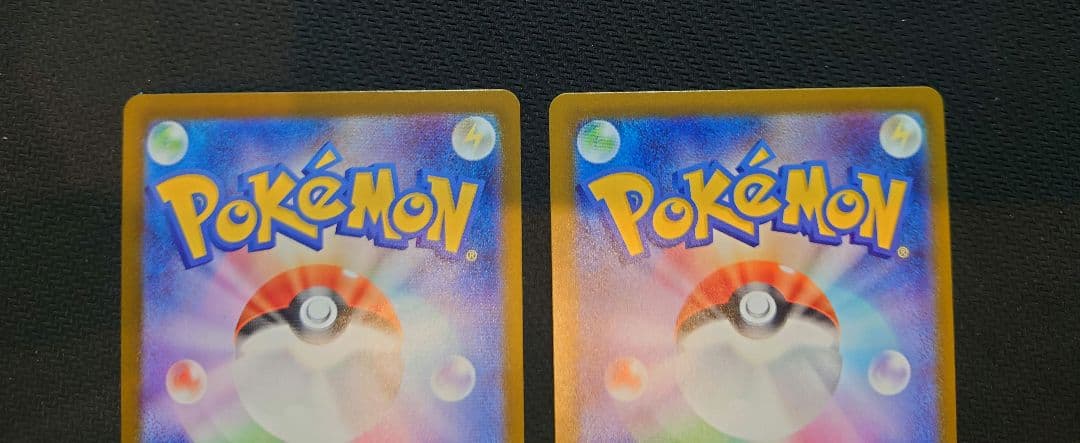 インフェルノX　メガリザードンexSR2枚セット　まとめ売り ポケモンカード