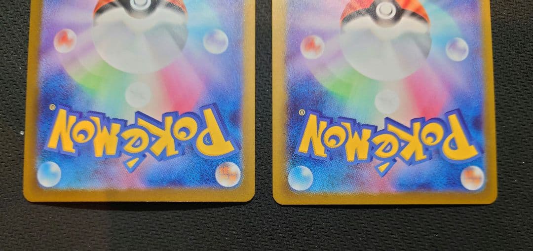 インフェルノX　メガリザードンexSR2枚セット　まとめ売り ポケモンカード