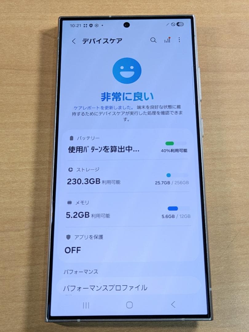 スマートフォン本体 011000I Galaxy S24 Ultra SCG26 256GB