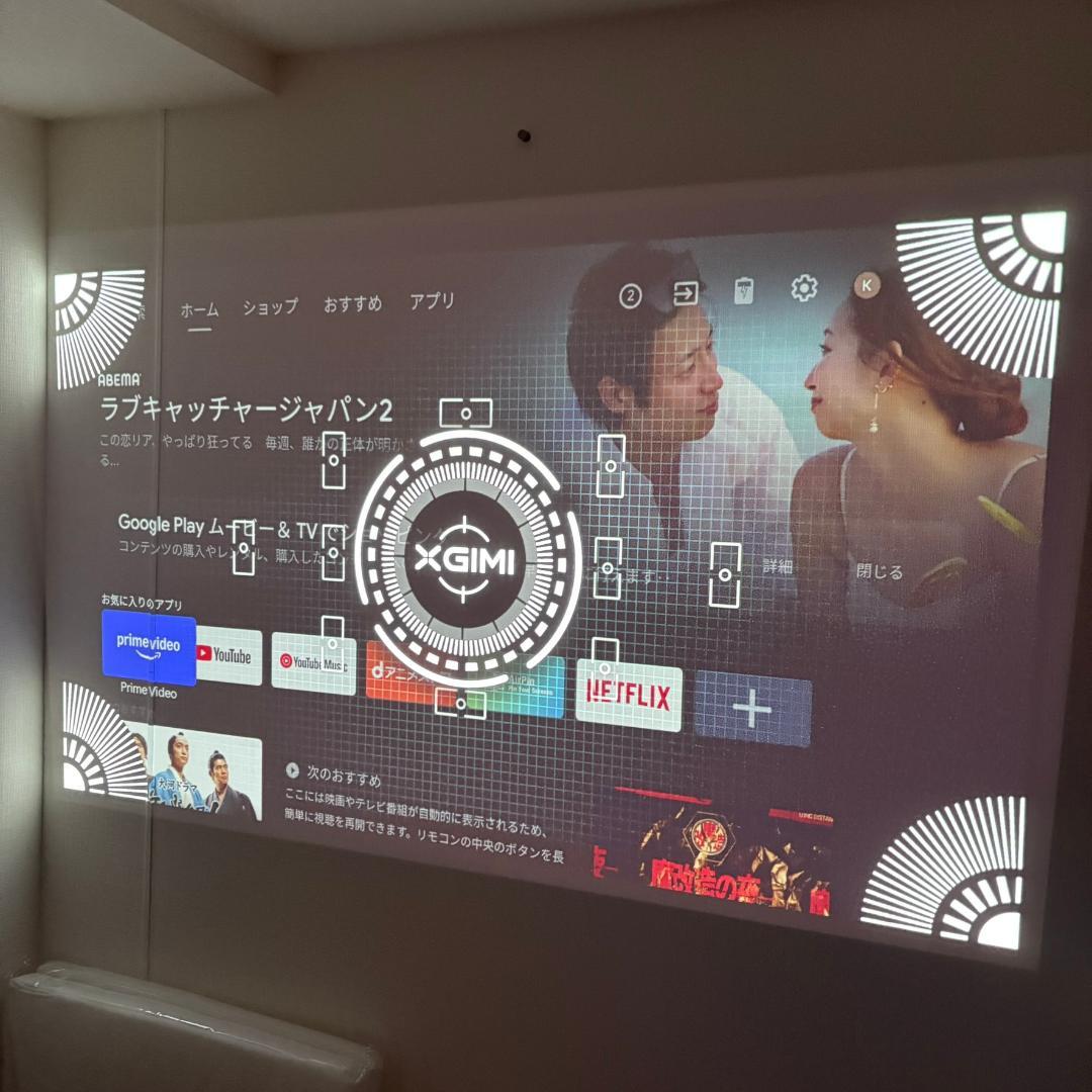 XGIMI Halo 1080P モバイルプロジェクター