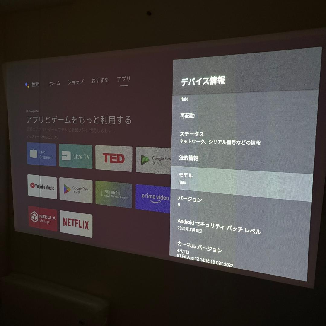 XGIMI Halo 1080P モバイルプロジェクター