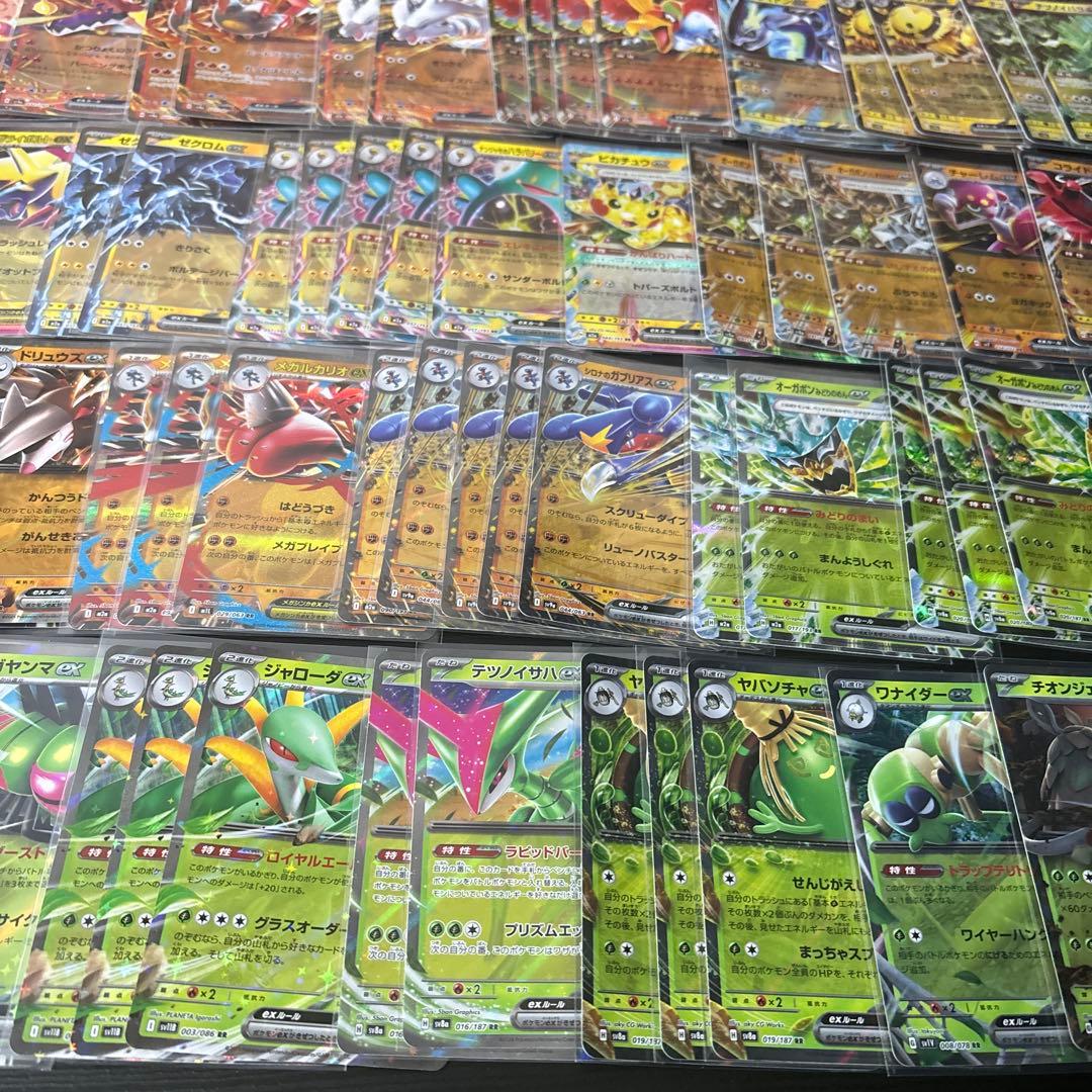 ポケモンカード　大量まとめ売り　rr 164枚