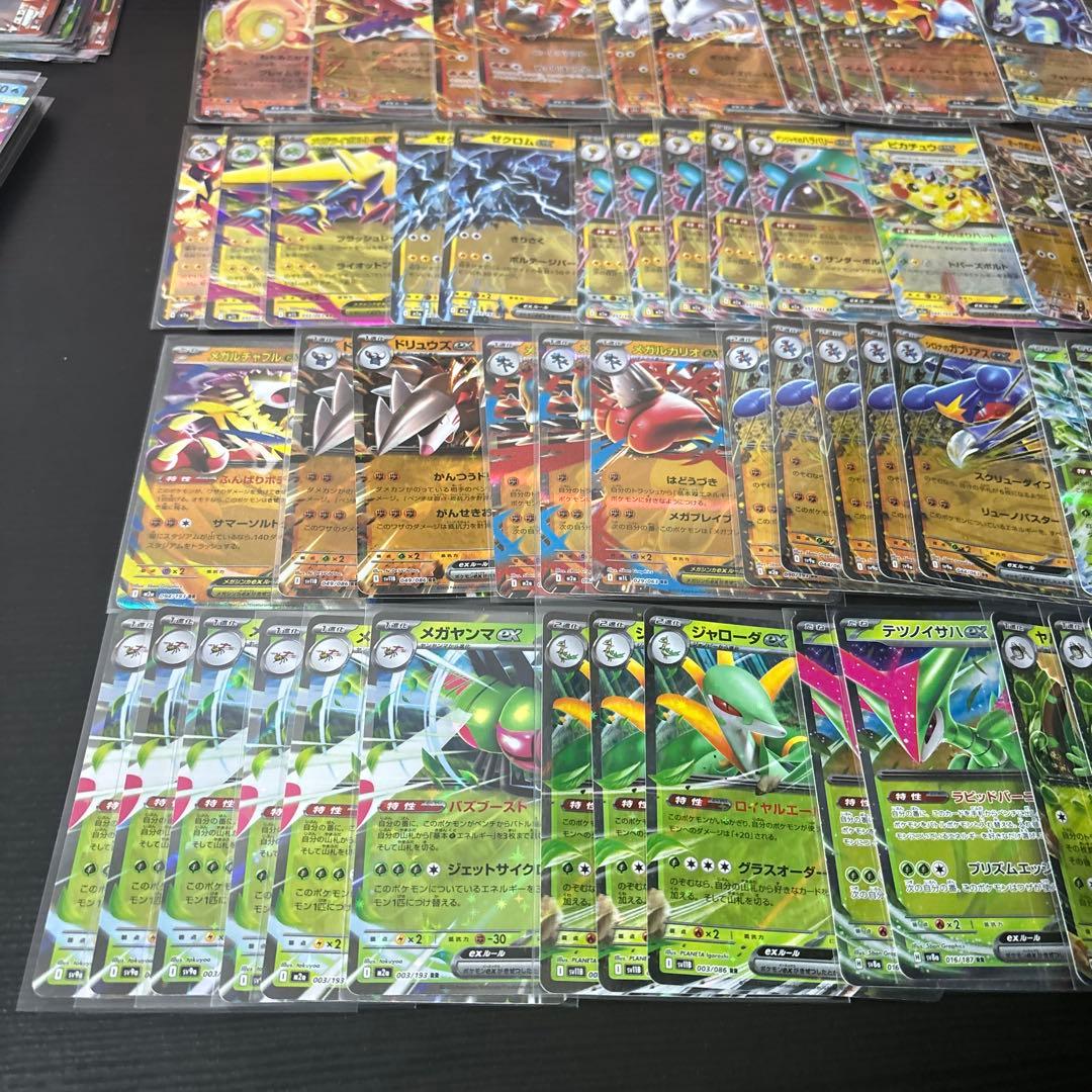 ポケモンカード　大量まとめ売り　rr 164枚