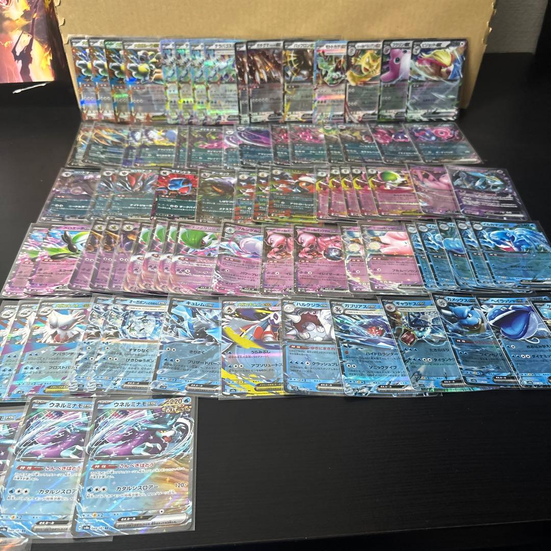 ポケモンカード　大量まとめ売り　rr 164枚