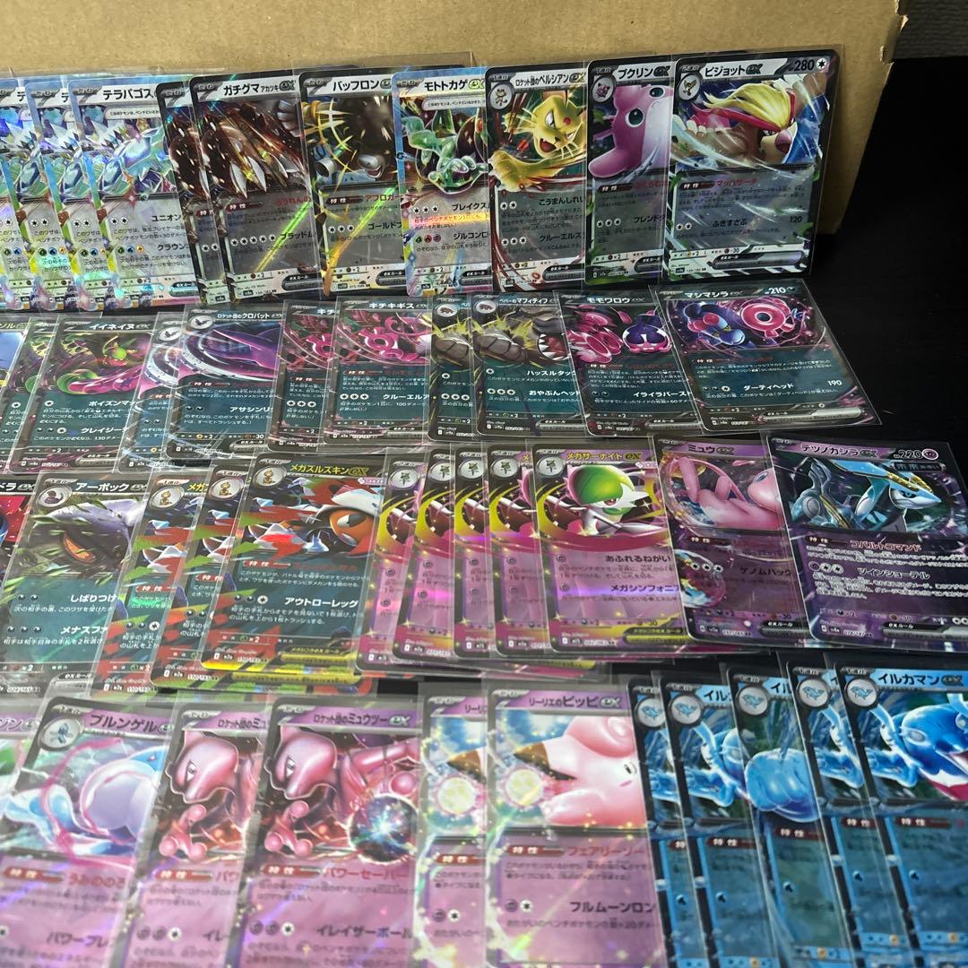 ポケモンカード　大量まとめ売り　rr 164枚