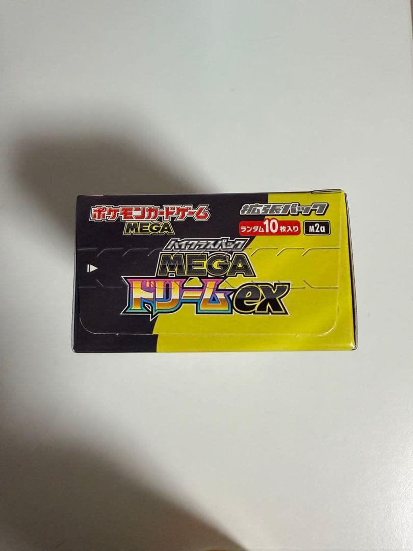 ポケモンカードMEGA ハイクラスパック ドリームex 1BOX シュリンクなし