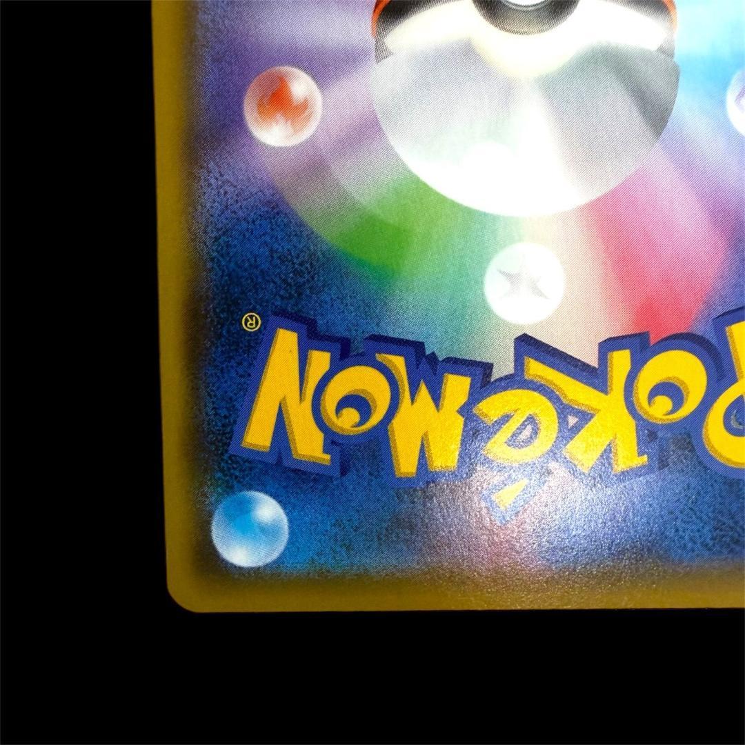 ポケモンカードゲーム【デデンネGX】SM12a 175/173 SR