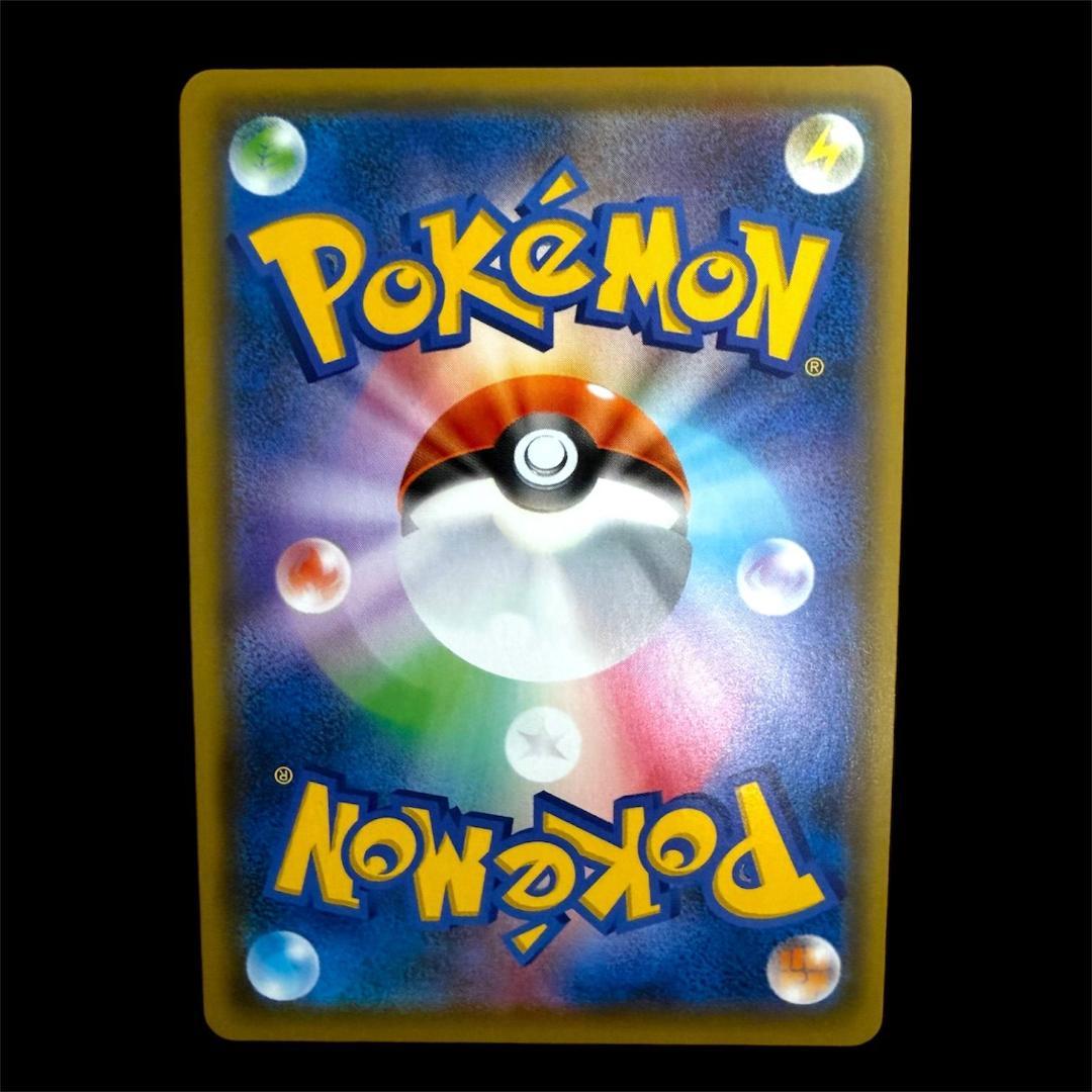 ポケモンカードゲーム【デデンネGX】SM12a 175/173 SR