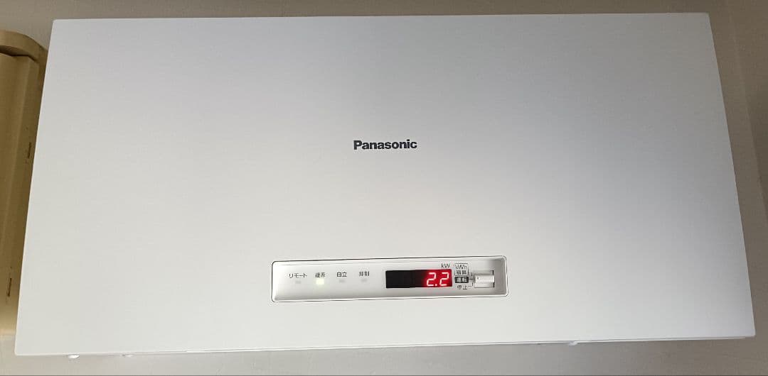 パナソニック　パワーコンディショナVBPC240NC2