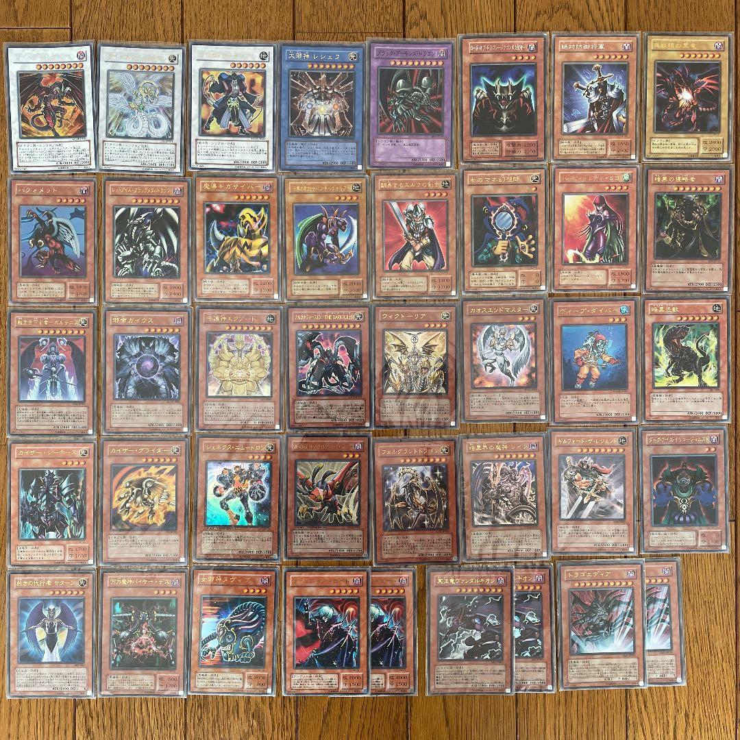 遊戯王 スーパーレア以上まとめ売り 119枚