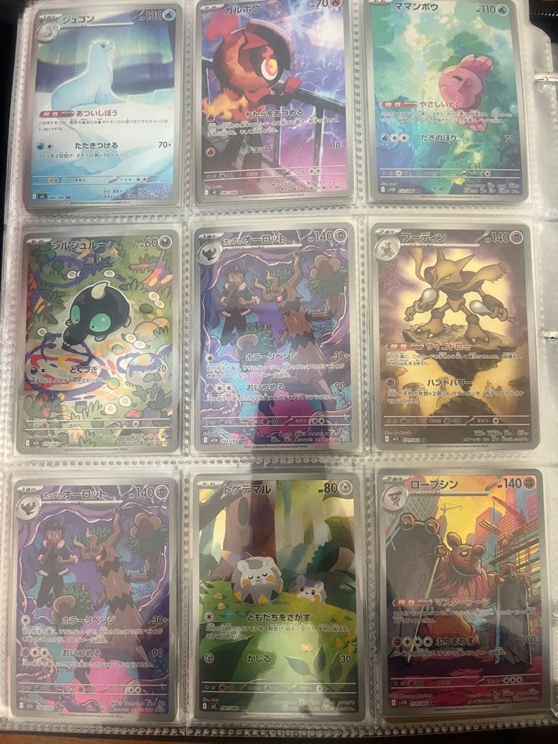 ポケモンカード　AR67枚まとめ売り