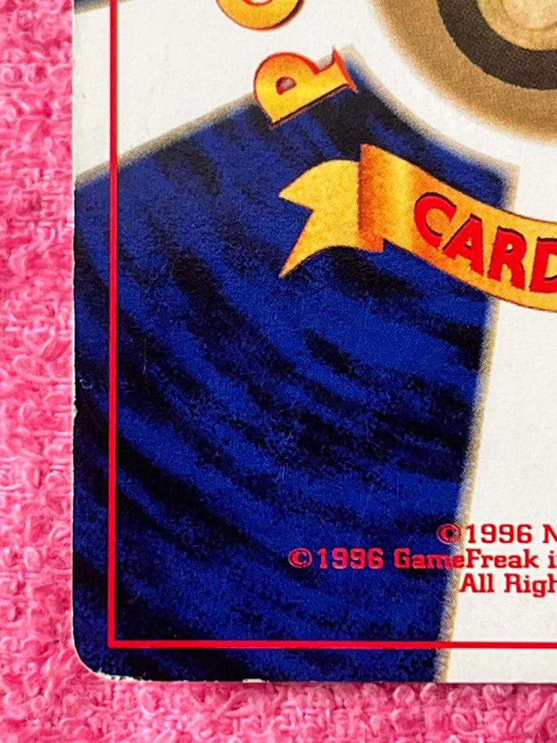 【キズあり 最安値】ルギア　lv.55旧裏　GB エアロブラスト　プロモ