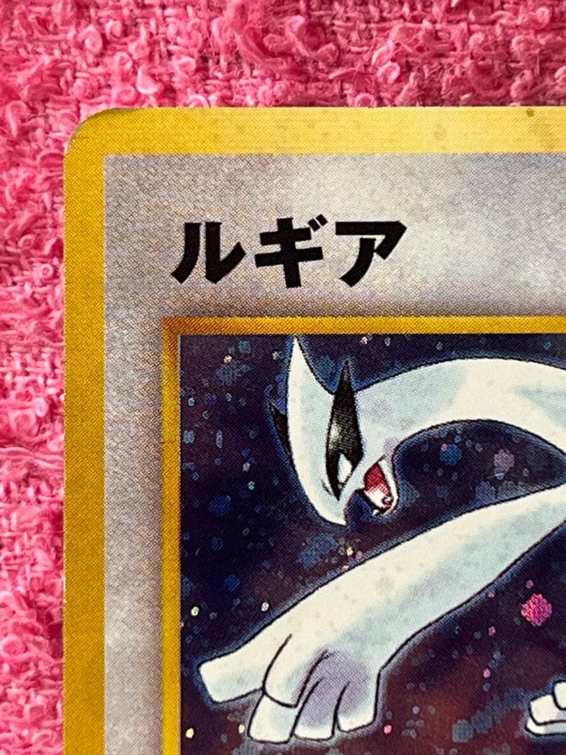 【キズあり 最安値】ルギア　lv.55旧裏　GB エアロブラスト　プロモ