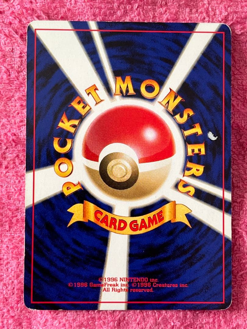 【キズあり 最安値】ルギア　lv.55旧裏　GB エアロブラスト　プロモ