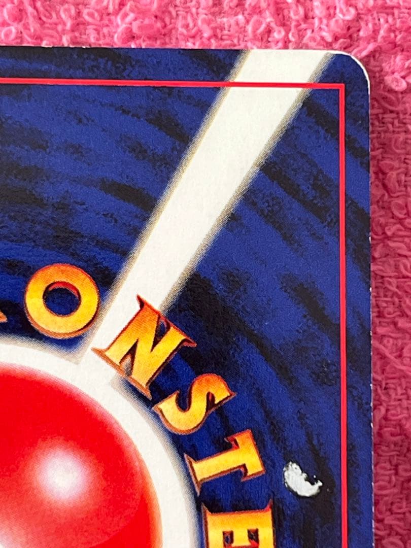 【キズあり 最安値】ルギア　lv.55旧裏　GB エアロブラスト　プロモ