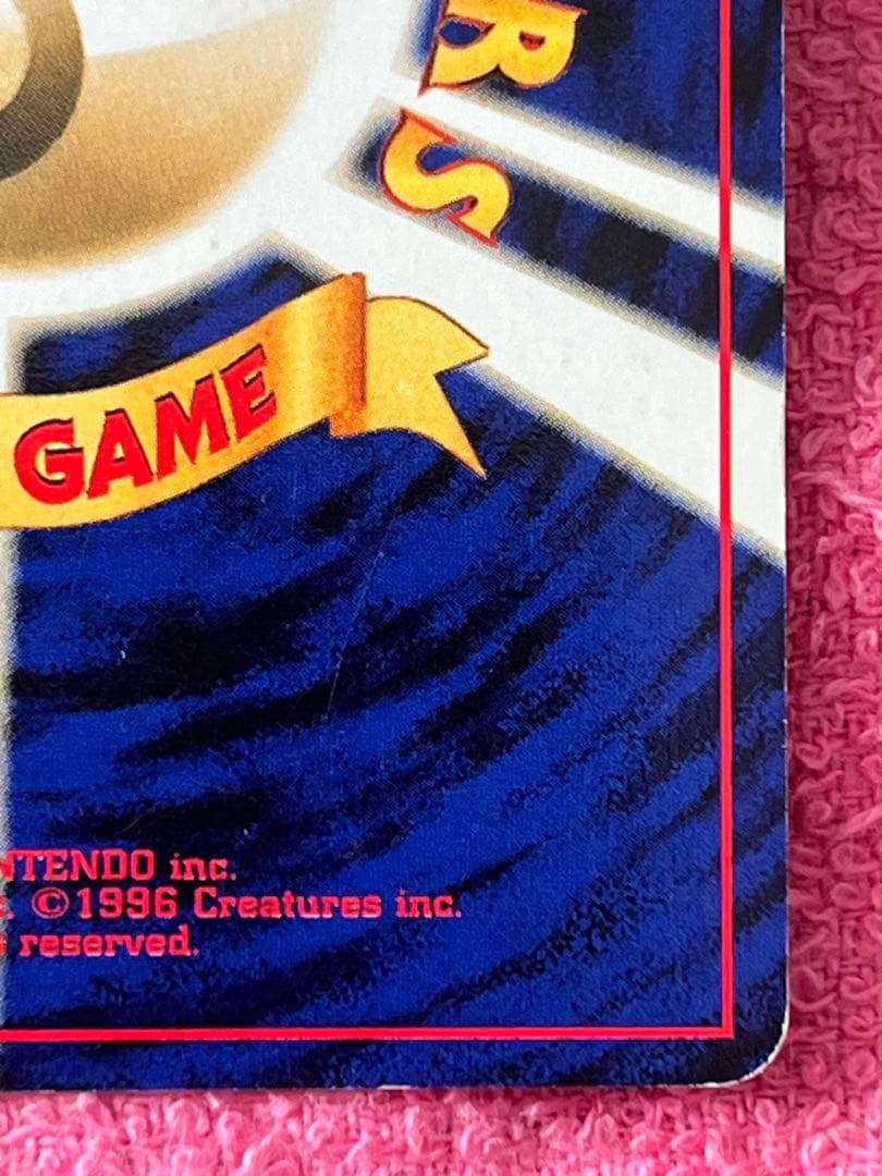 【キズあり 最安値】ルギア　lv.55旧裏　GB エアロブラスト　プロモ