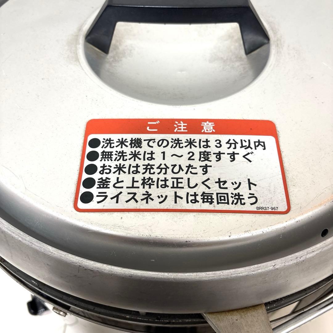 ✨送料無料✨ リンナイ 都市ガス 業務用 炊飯器 RR-30S1 3升 6L