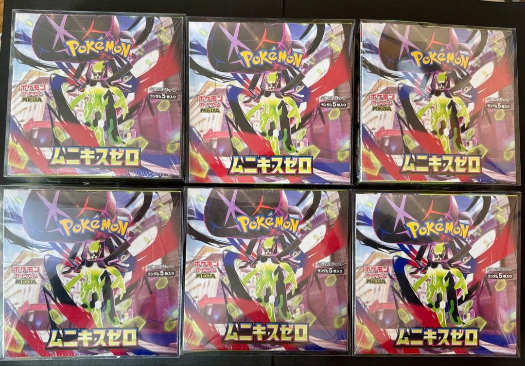 【最終価格】シュリンク付ムニキスゼロ6box