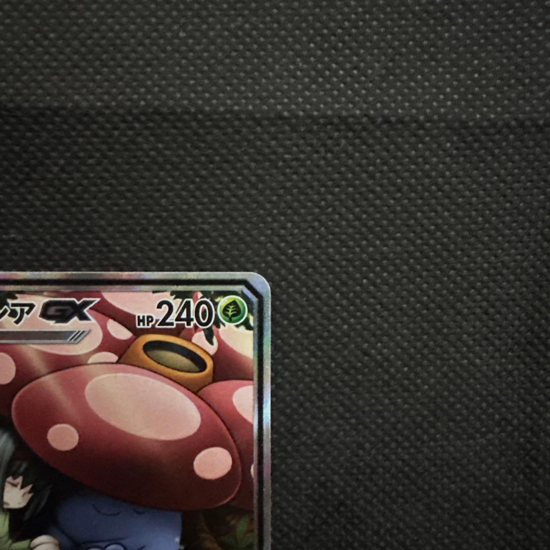 ラフレシアGX SR SM11b ドリームリーグ 062/049