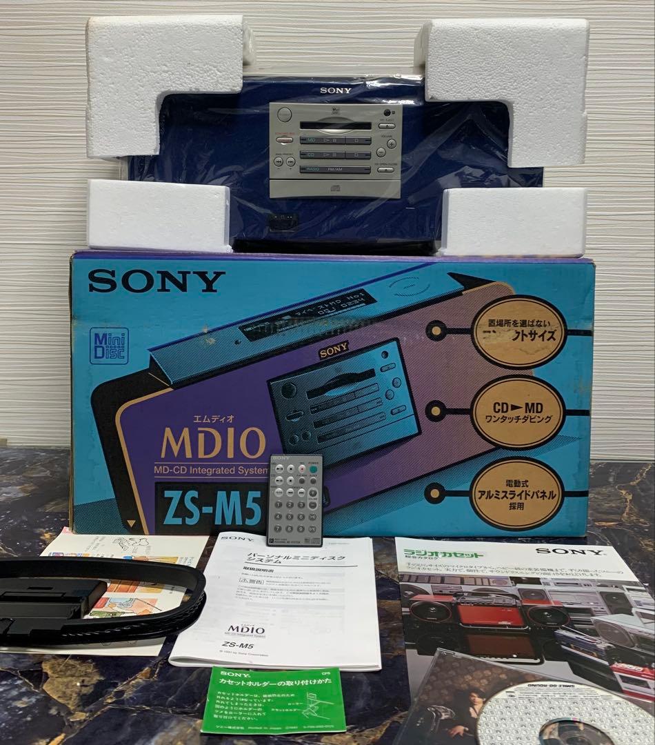 美品SONY ZS-M5長期保管品 メンテ済 動作良好♪名機 高音質CD/MD