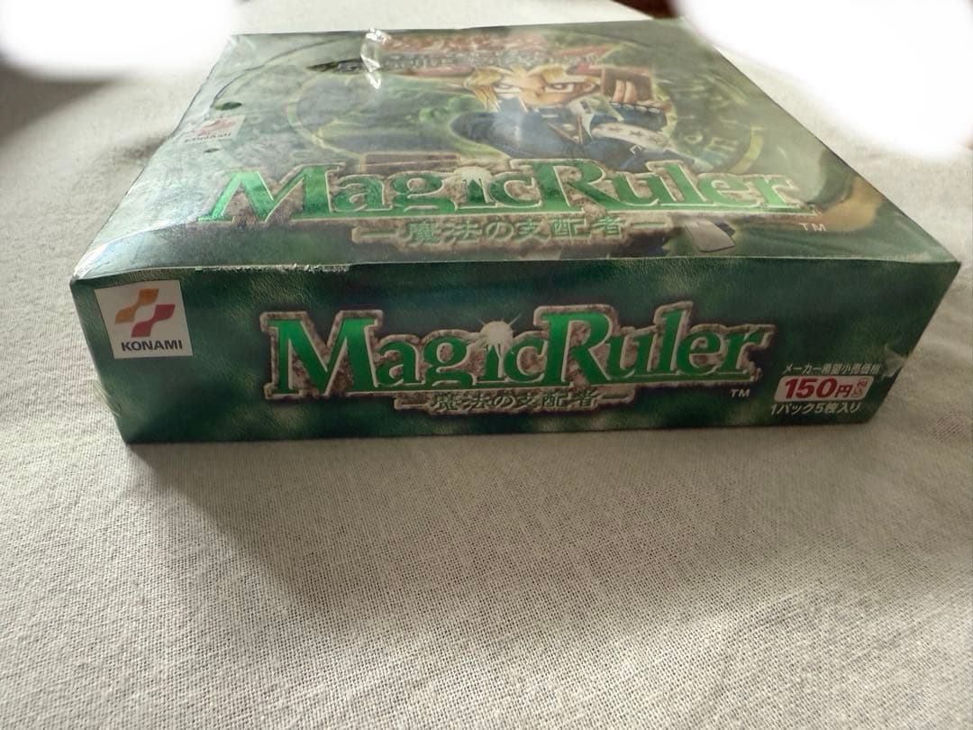 遊戯王デュエルモンスターズ　マジックルーラー