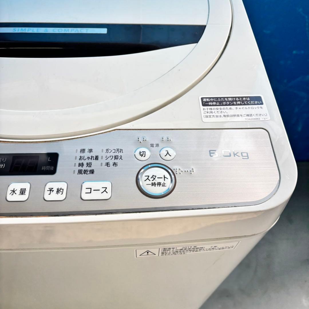 558 関東配送　冷蔵庫　洗濯機　小型　一人暮らしセット　半年保証付　大人気