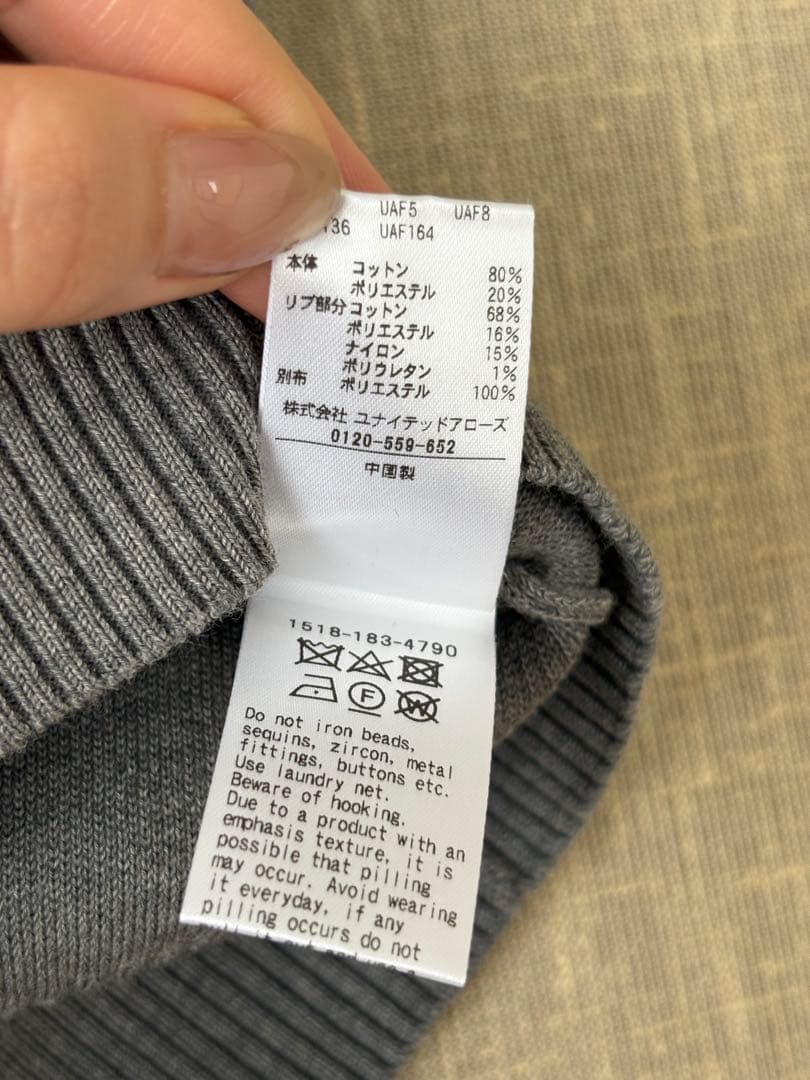 UNITED ARROWS ｜ 3Dフラワーモチーフ ノースリーブ ニットベスト