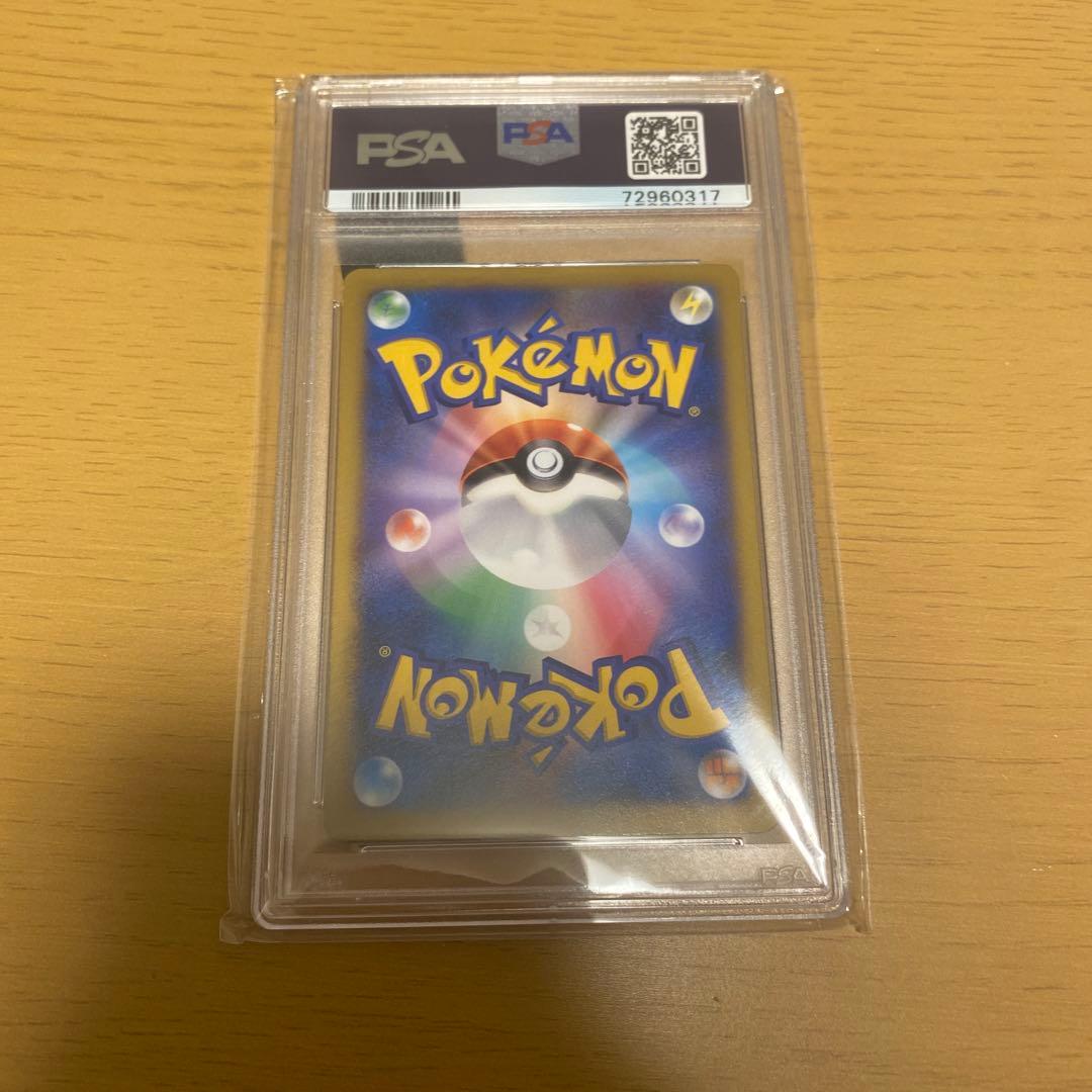 希少！【PSA10】エアームドEX SR 初版