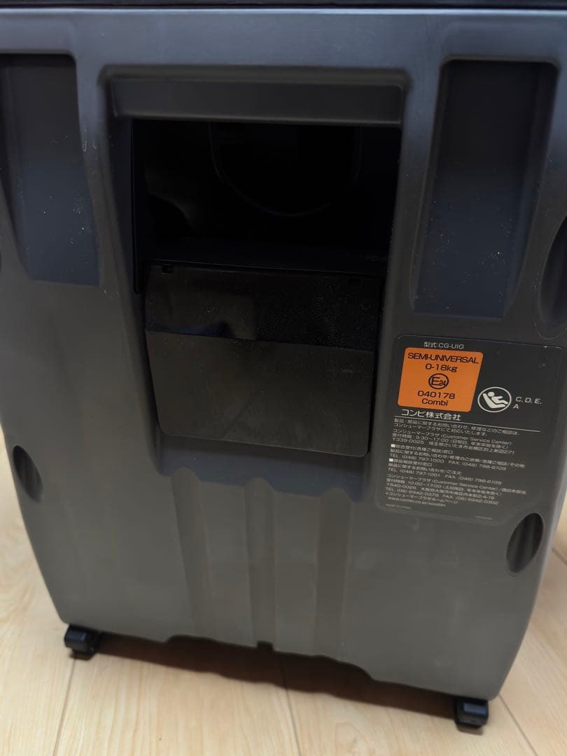 combi クルームーヴスマート　isofix エッグクッション