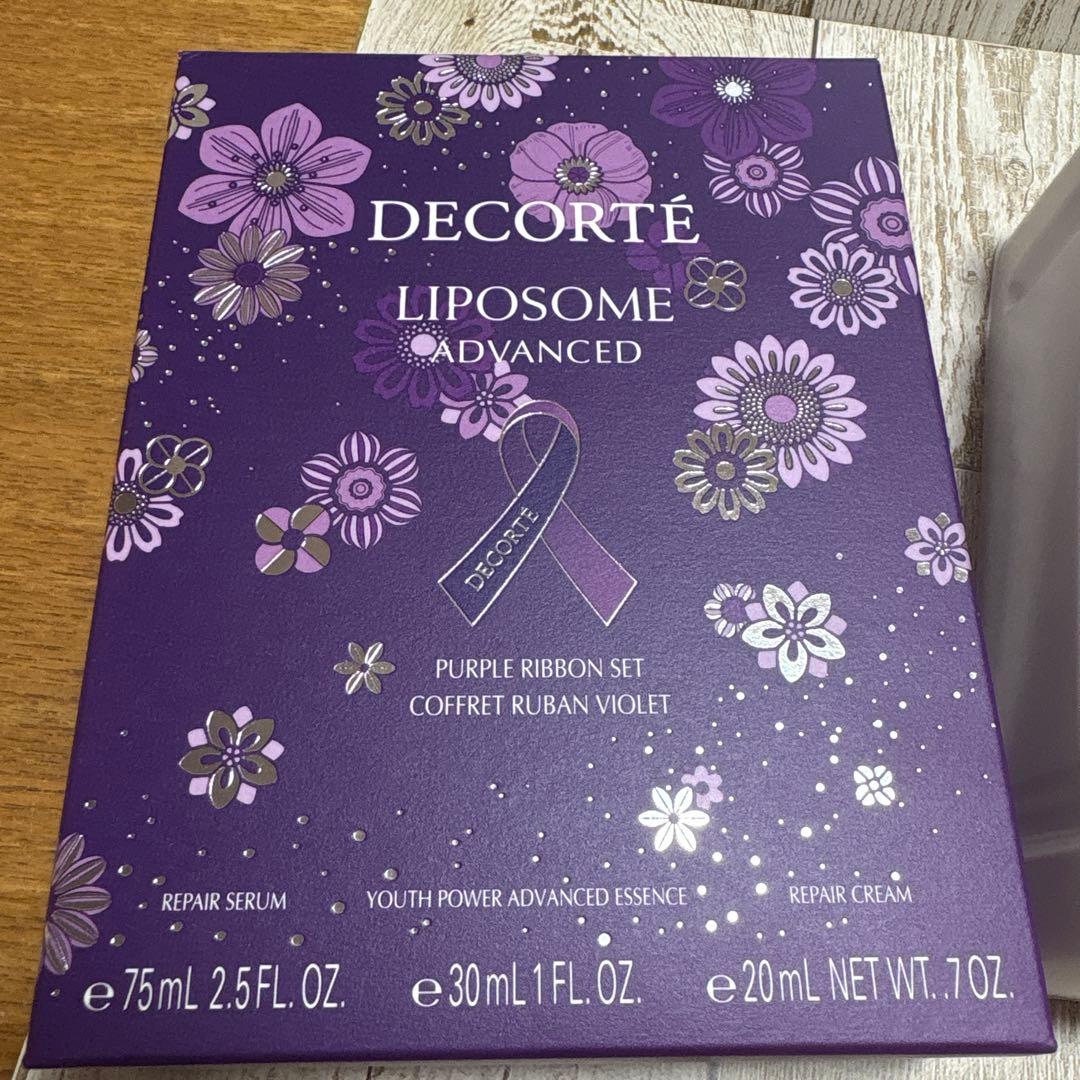 コスメデコルテ　リポソームアドバンストリペアセラム　パープルリボンセット2025