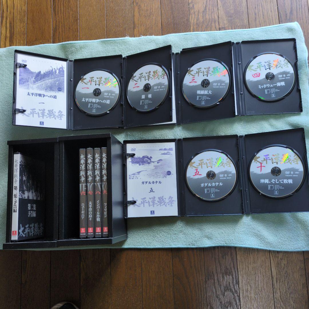 太平洋戦争・ DVDセット ・10枚