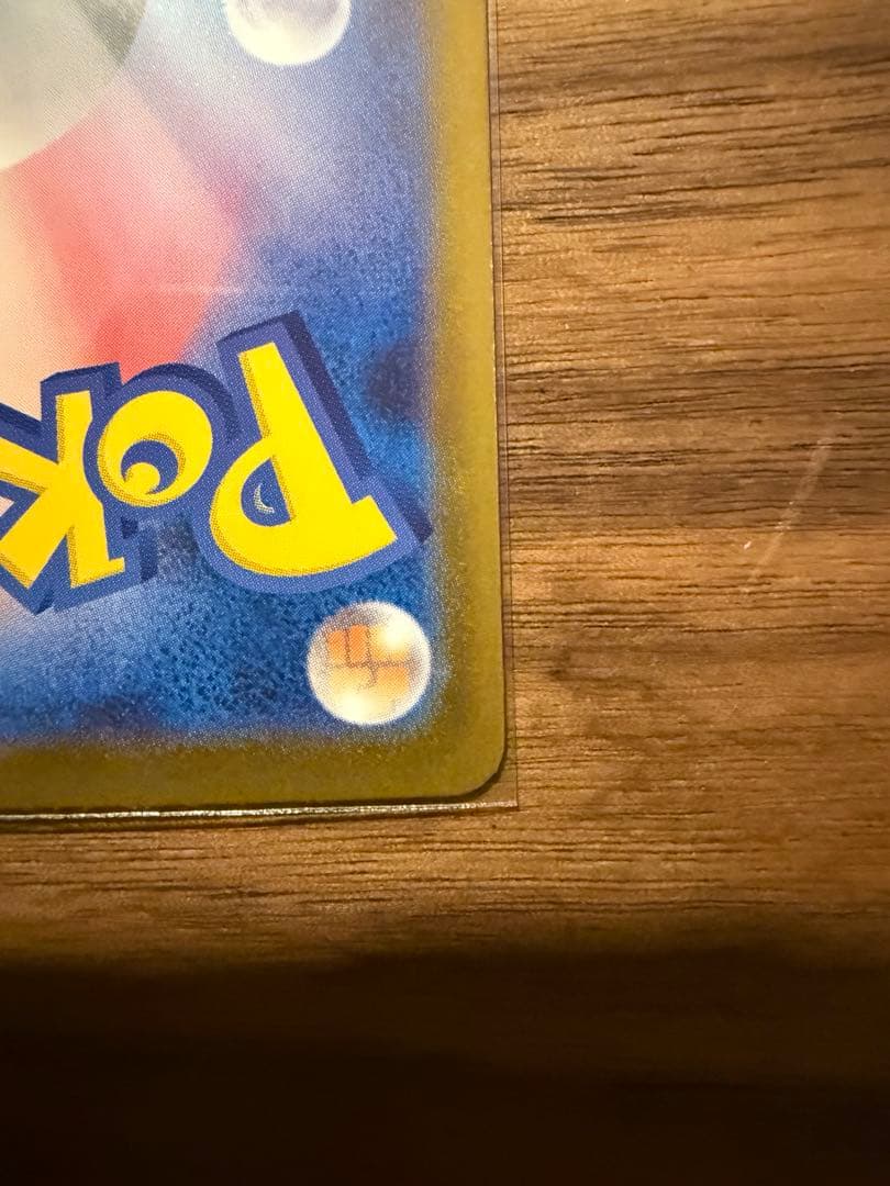 キ*オ様 メガリザードンX EX SAR 【美品】