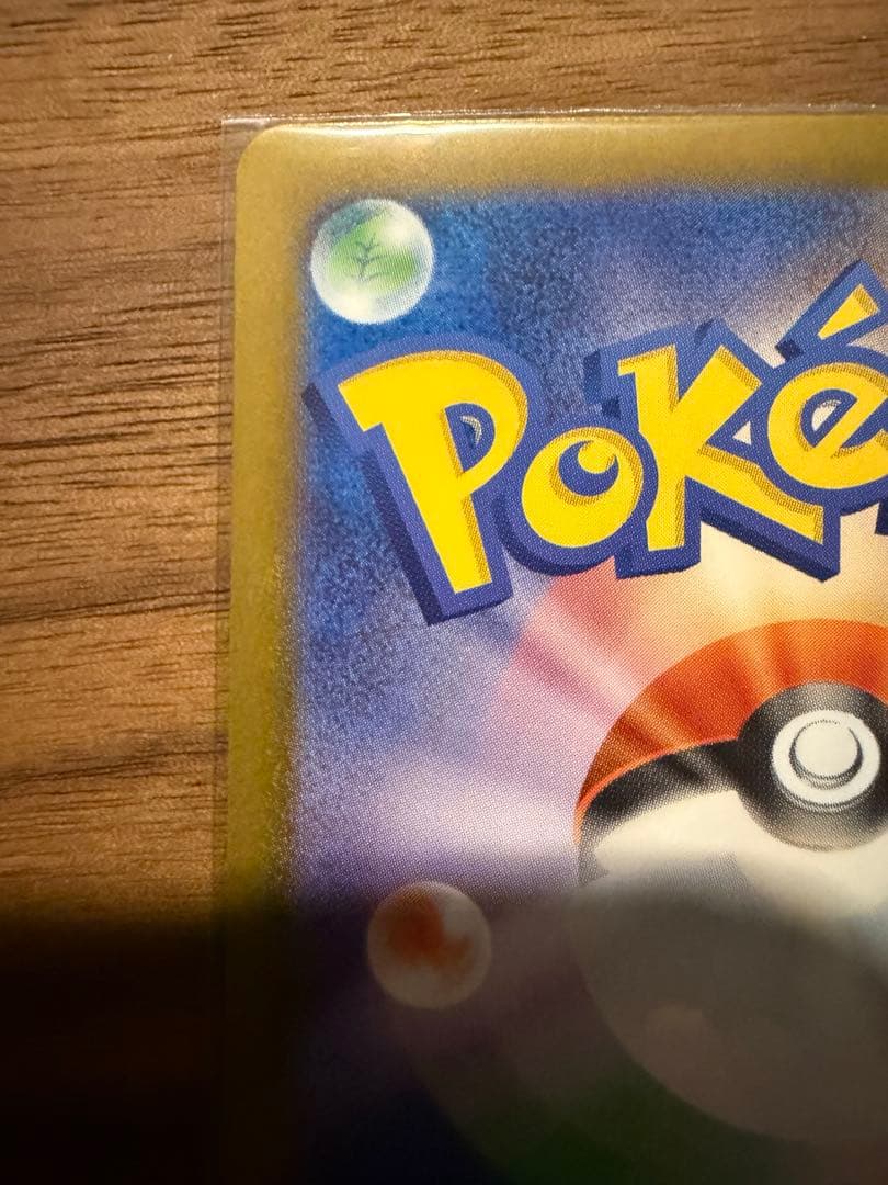 キ*オ様 メガリザードンX EX SAR 【美品】