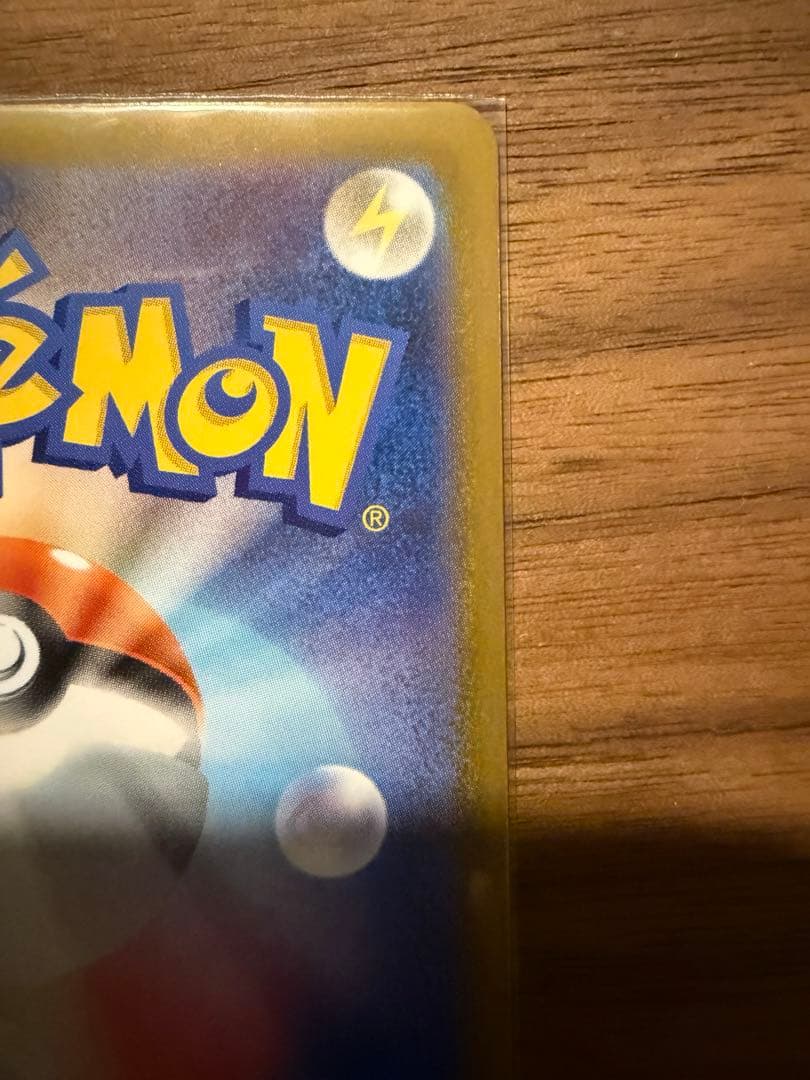 キ*オ様 メガリザードンX EX SAR 【美品】