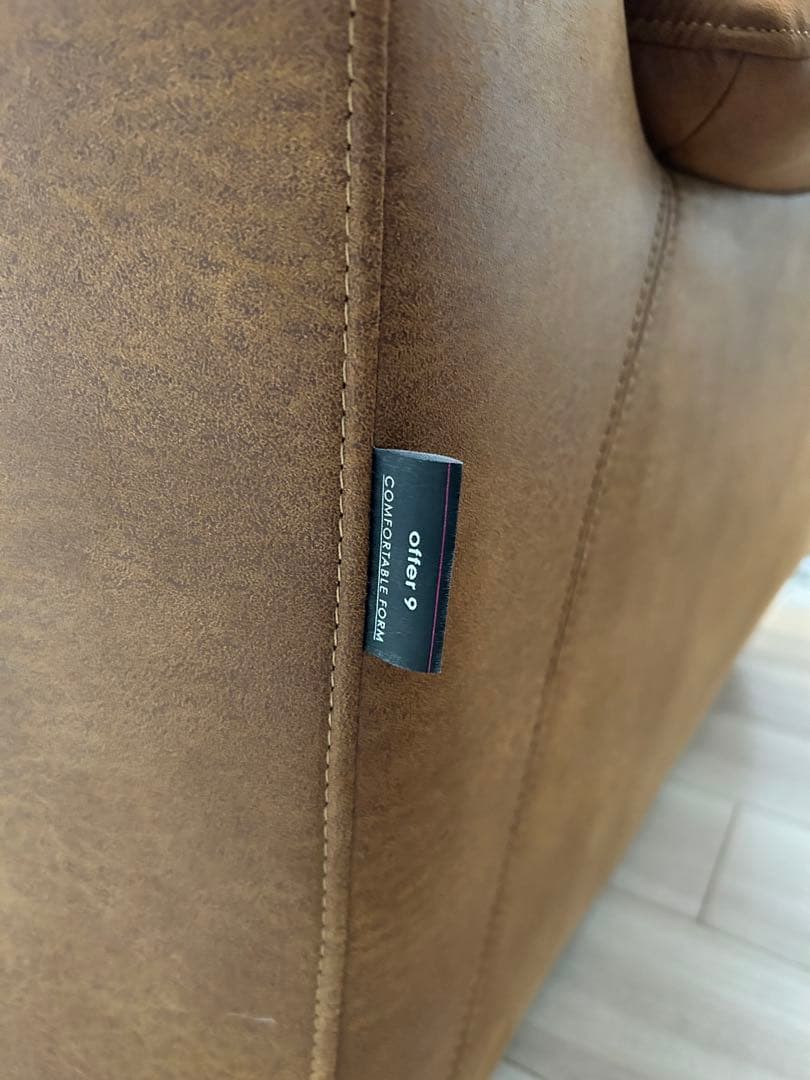 ブラウン 2.5人掛けソファ