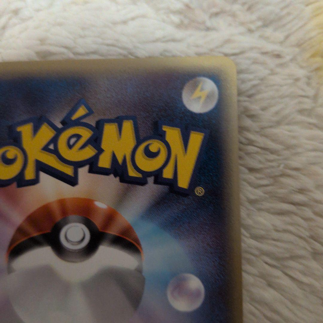 カメール ● ポケモンカード★web 009/048