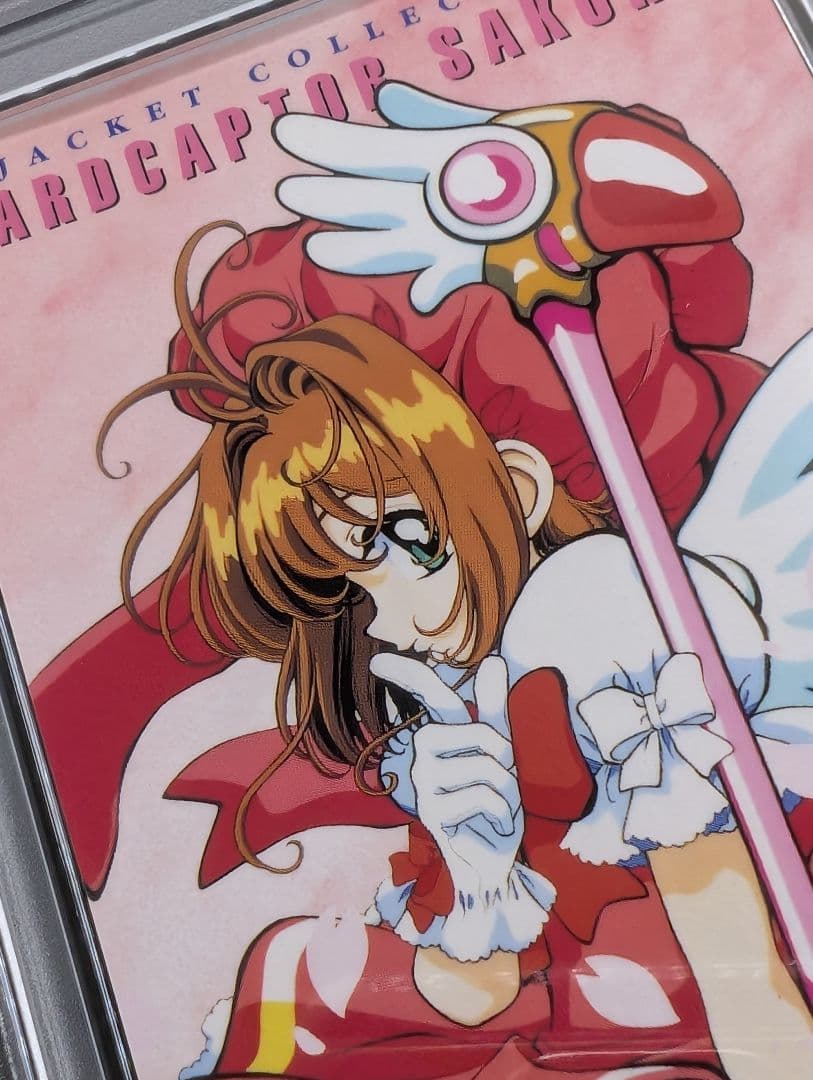 PSA10 カードキャプターさくら　カードダスマスターズ PART4 163