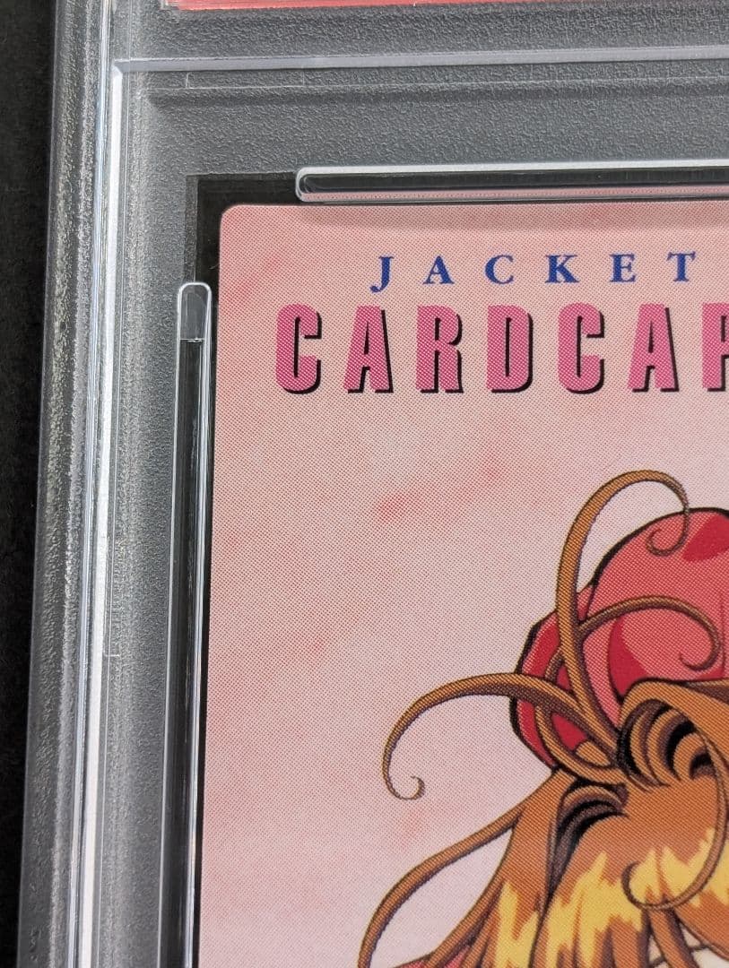 PSA10 カードキャプターさくら　カードダスマスターズ PART4 163