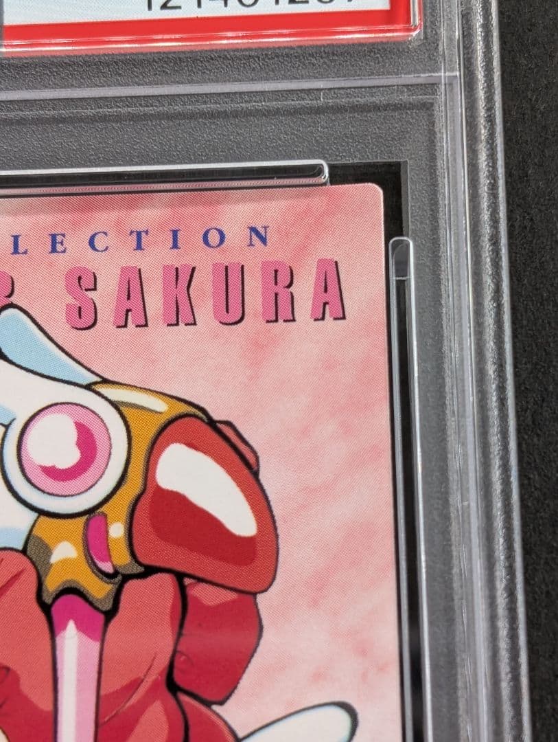 PSA10 カードキャプターさくら　カードダスマスターズ PART4 163