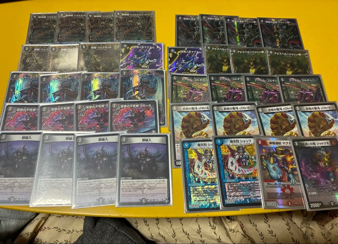 デュエルマスターズ 微高レートアビスデッキ4セット＋デッキパーツ